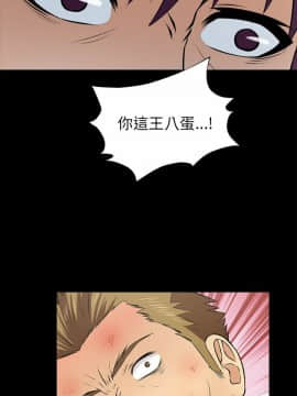 兩個女人 1-23話[完結]_0602