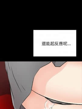 兩個女人 1-23話[完結]_0605