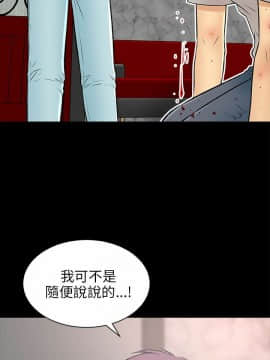 兩個女人 1-23話[完結]_0606