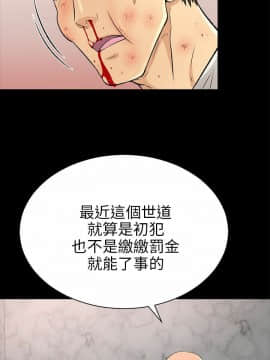 兩個女人 1-23話[完結]_0608