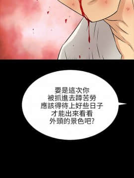 兩個女人 1-23話[完結]_0609