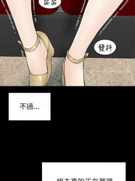 兩個女人 1-23話[完結]_0611