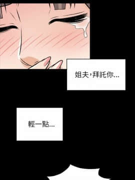兩個女人 1-23話[完結]_0625
