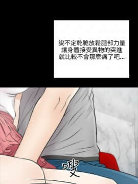 兩個女人 1-23話[完結]_0627