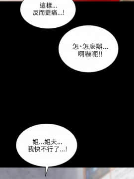兩個女人 1-23話[完結]_0628