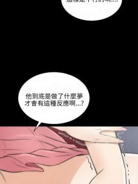 兩個女人 1-23話[完結]_0633