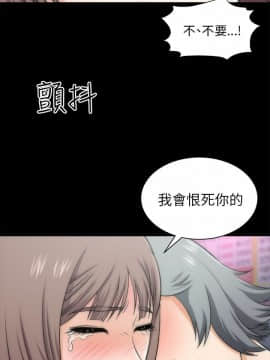 兩個女人 1-23話[完結]_0635
