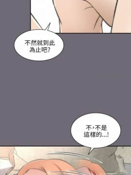 兩個女人 1-23話[完結]_0638