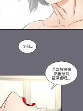 兩個女人 1-23話[完結]_0639