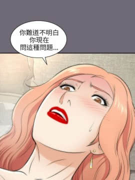 兩個女人 1-23話[完結]_0640