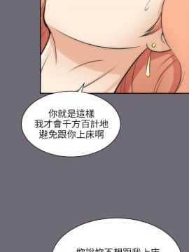 兩個女人 1-23話[完結]_0641