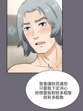 兩個女人 1-23話[完結]_0643
