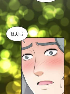 兩個女人 1-23話[完結]_0644