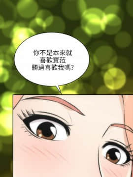 兩個女人 1-23話[完結]_0645