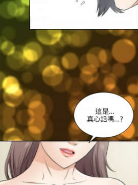 兩個女人 1-23話[完結]_0646