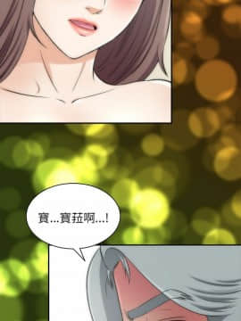 兩個女人 1-23話[完結]_0647