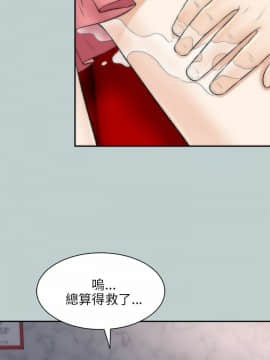 兩個女人 1-23話[完結]_0648