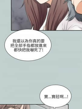 兩個女人 1-23話[完結]_0649