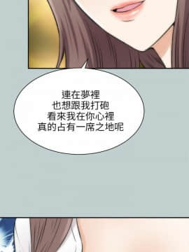 兩個女人 1-23話[完結]_0650