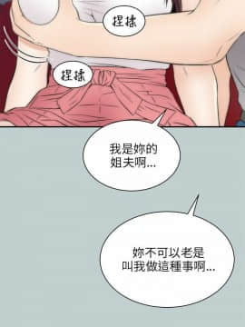 兩個女人 1-23話[完結]_0651