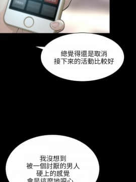 兩個女人 1-23話[完結]_0653