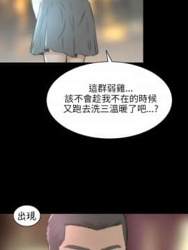兩個女人 1-23話[完結]_0654