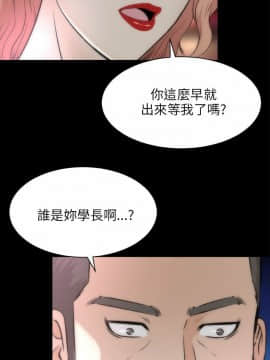 兩個女人 1-23話[完結]_0655
