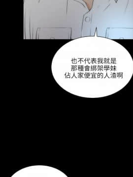 兩個女人 1-23話[完結]_0656