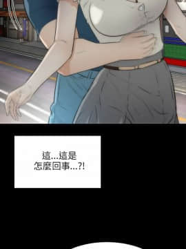 兩個女人 1-23話[完結]_0657