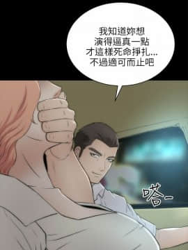 兩個女人 1-23話[完結]_0659