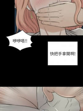 兩個女人 1-23話[完結]_0660