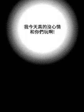 兩個女人 1-23話[完結]_0662