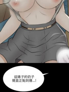 兩個女人 1-23話[完結]_0663