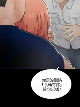 兩個女人 1-23話[完結]_0665