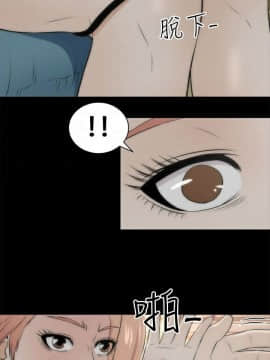 兩個女人 1-23話[完結]_0667