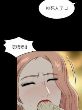 兩個女人 1-23話[完結]_0668