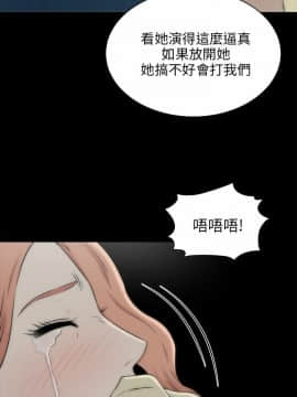 兩個女人 1-23話[完結]_0669