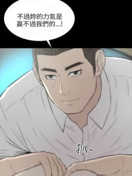 兩個女人 1-23話[完結]_0670