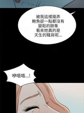 兩個女人 1-23話[完結]_0672