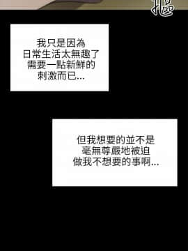 兩個女人 1-23話[完結]_0673