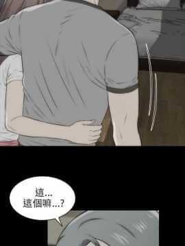 兩個女人 1-23話[完結]_0675