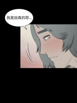兩個女人 1-23話[完結]_0676