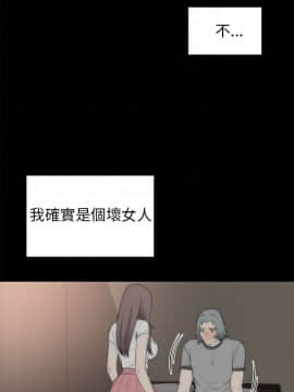 兩個女人 1-23話[完結]_0677