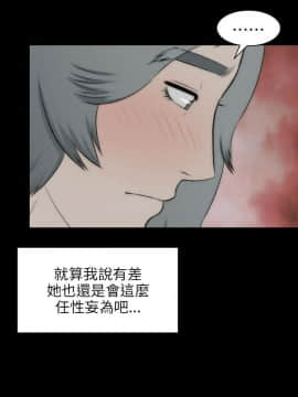 兩個女人 1-23話[完結]_0682