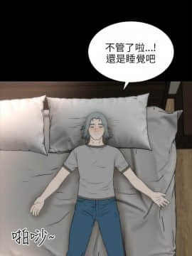兩個女人 1-23話[完結]_0683