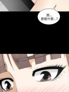 兩個女人 1-23話[完結]_0691