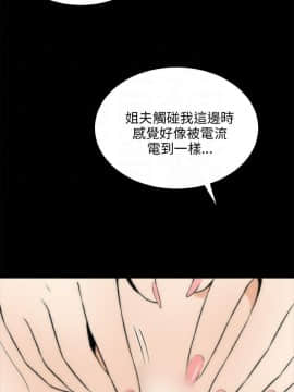 兩個女人 1-23話[完結]_0692