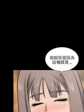 兩個女人 1-23話[完結]_0694