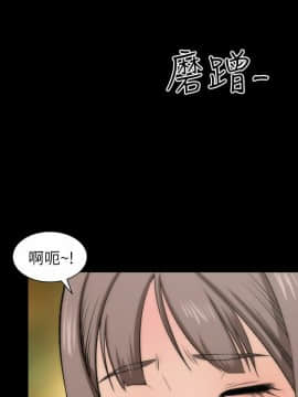 兩個女人 1-23話[完結]_0695