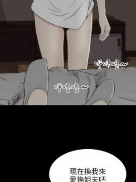 兩個女人 1-23話[完結]_0698